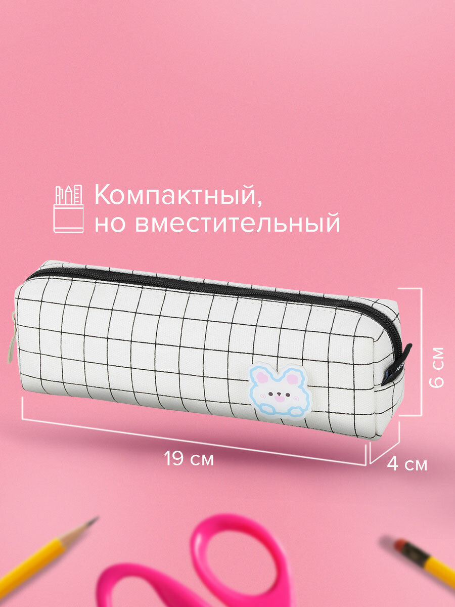 Пенал Brauberg белая клетка - фото 5