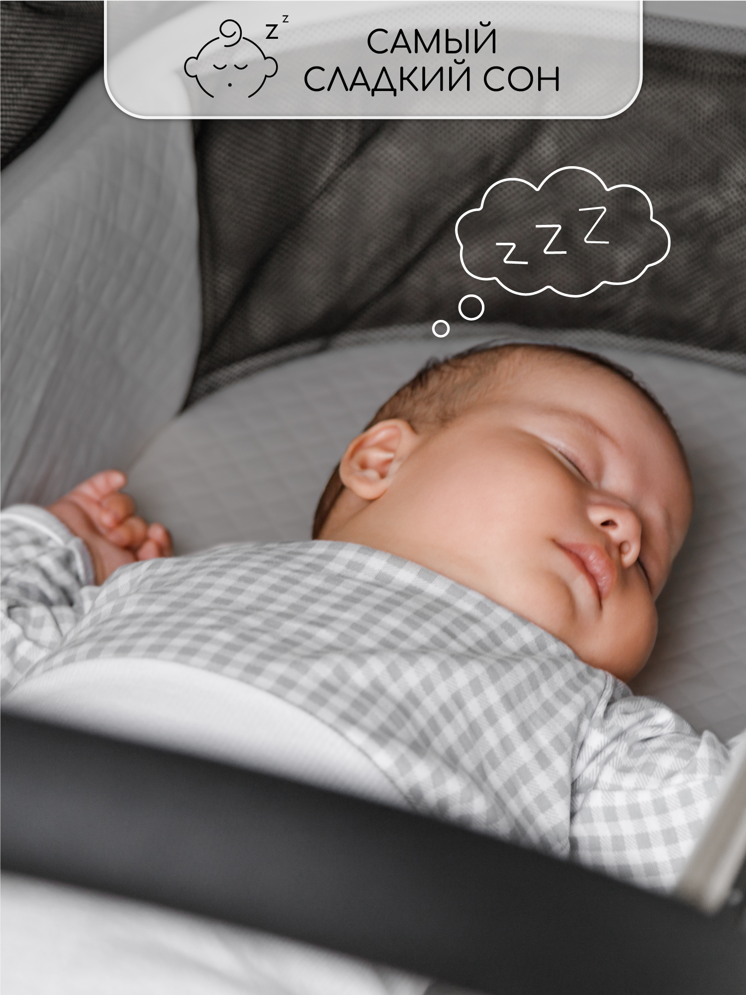Коляска 2в1 Amarobaby Motus V2 белый - фото 23