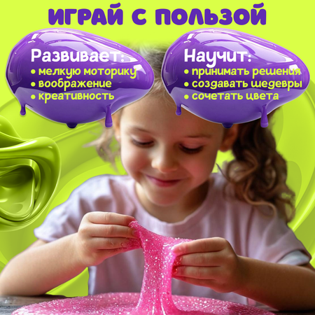 Слайм bonbela