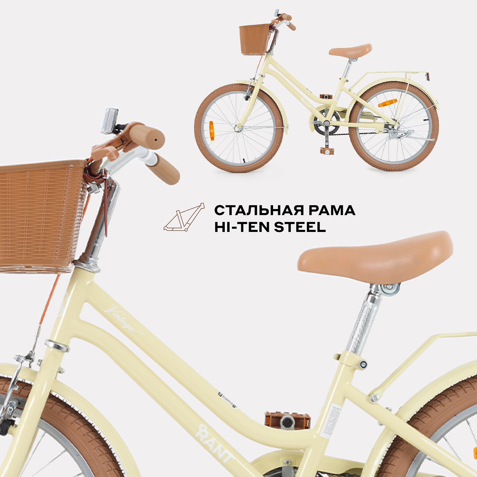 Двухколесный велосипед Rant 20 дюймов - фото 5