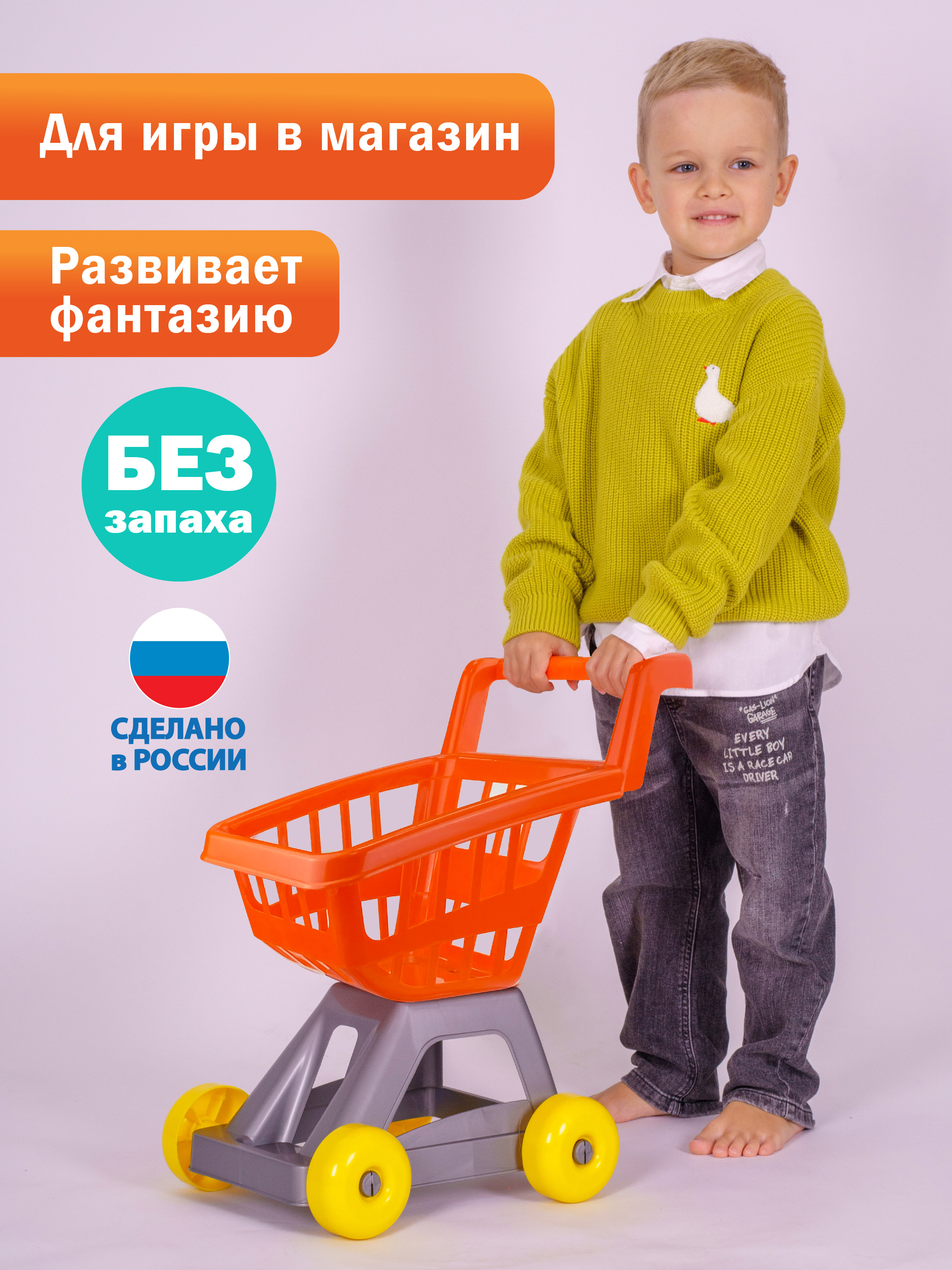Игровой набор СТРОМ тележки и корзинки - фото 5