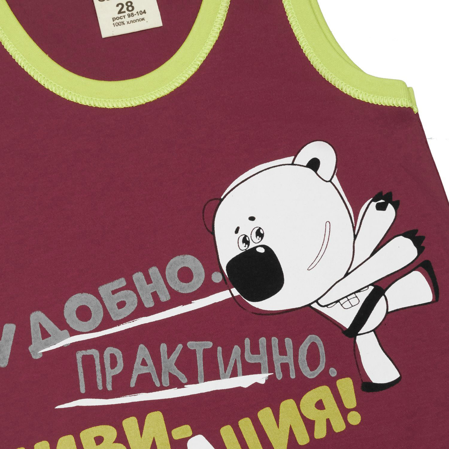 Костюм Lucky Child 70-412/0-2/борд - фото 3