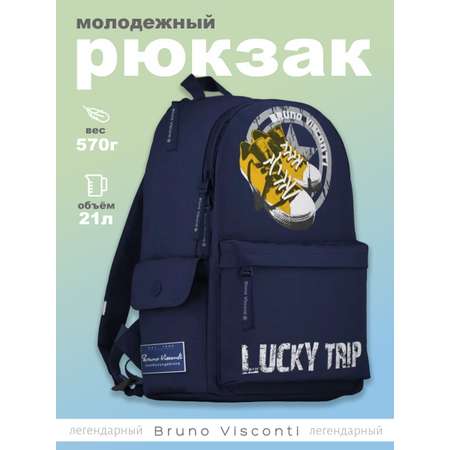 Рюкзак Bruno Visconti