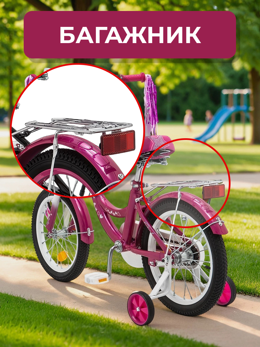 Двухколесный велосипед ZigZag 16 дюймов - фото 7