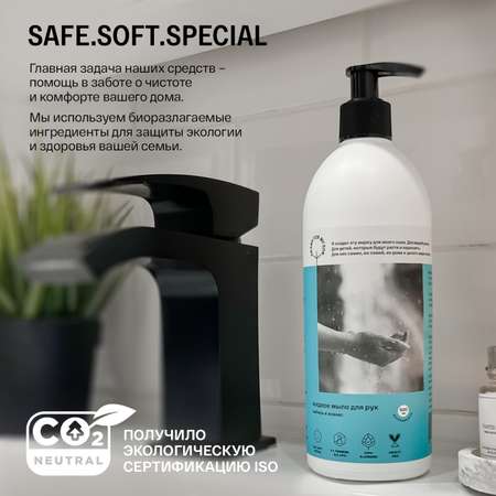 Мыло жидкое Brand For My Son 500 г 500 мл