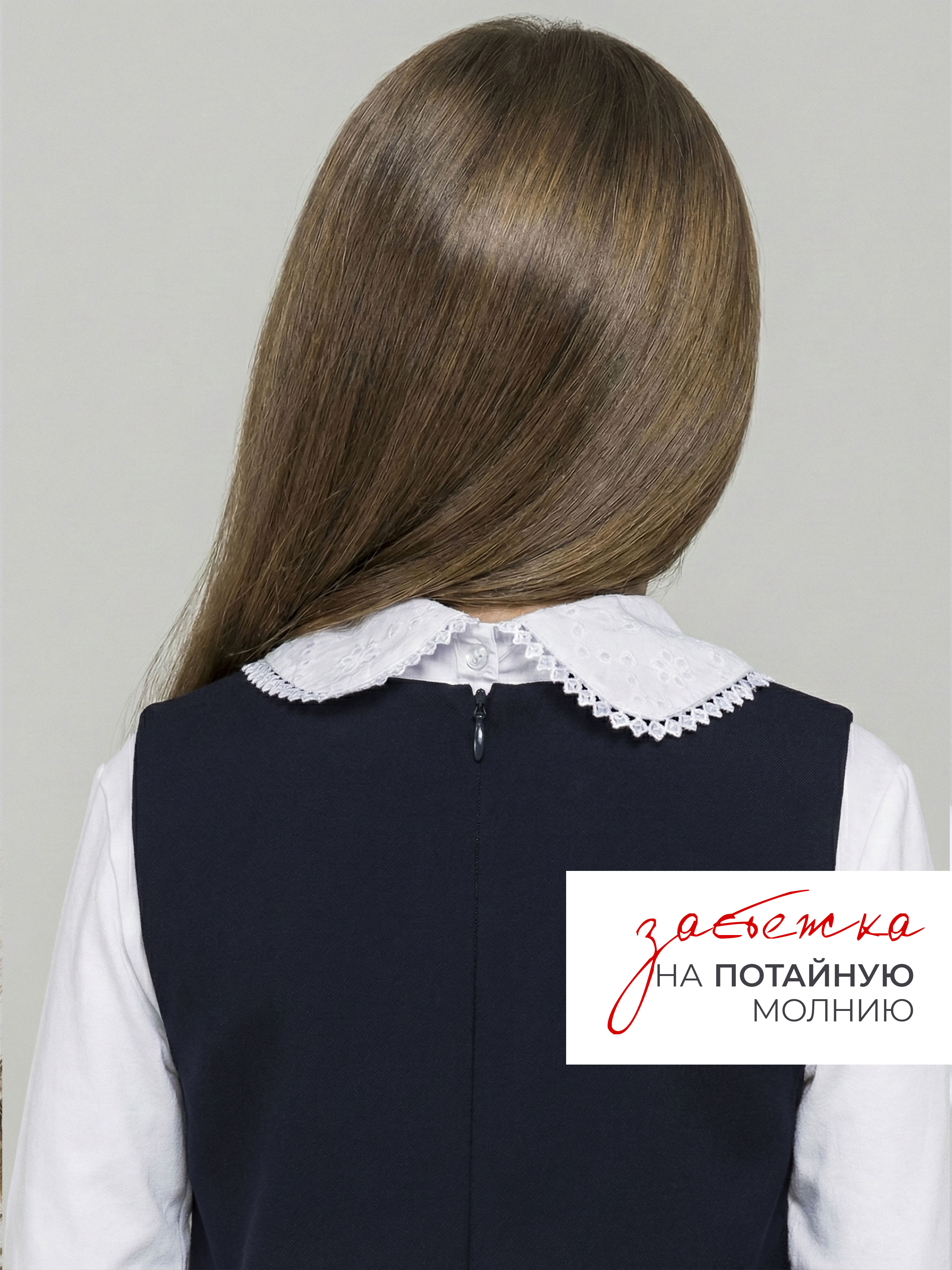 Жилет и брюки СИНЯЯ МОДА W9022B-G39 - фото 5