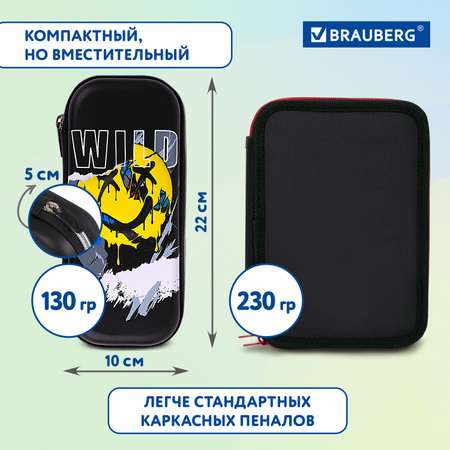 Пенал футляр Brauberg
