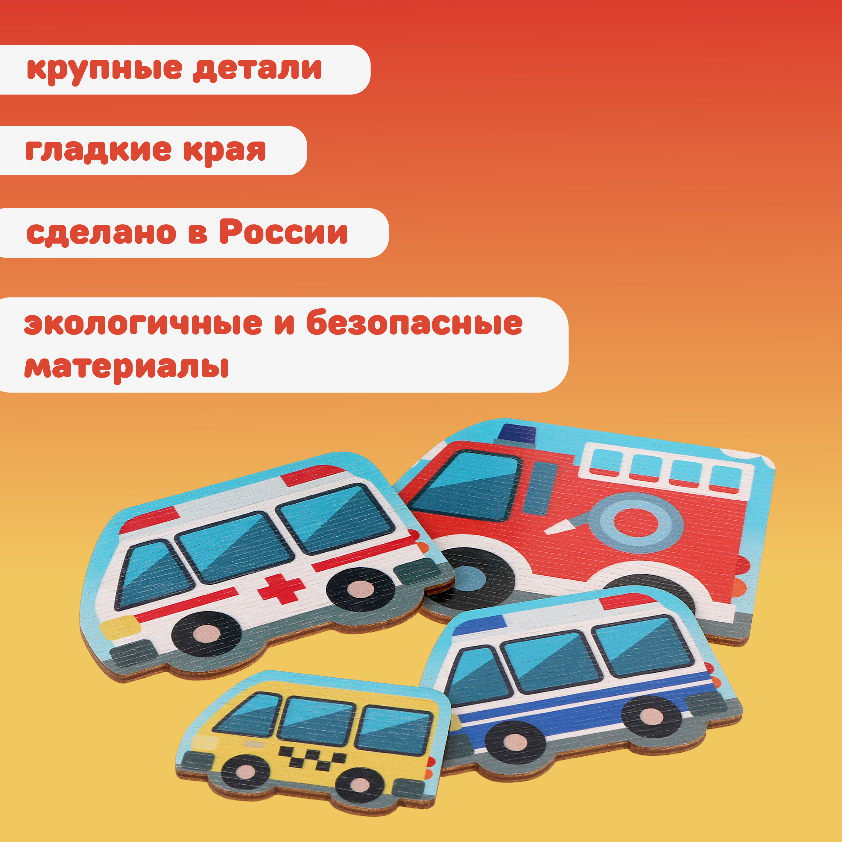 Игрушка Mapacha рамка-вкладыш - фото 3