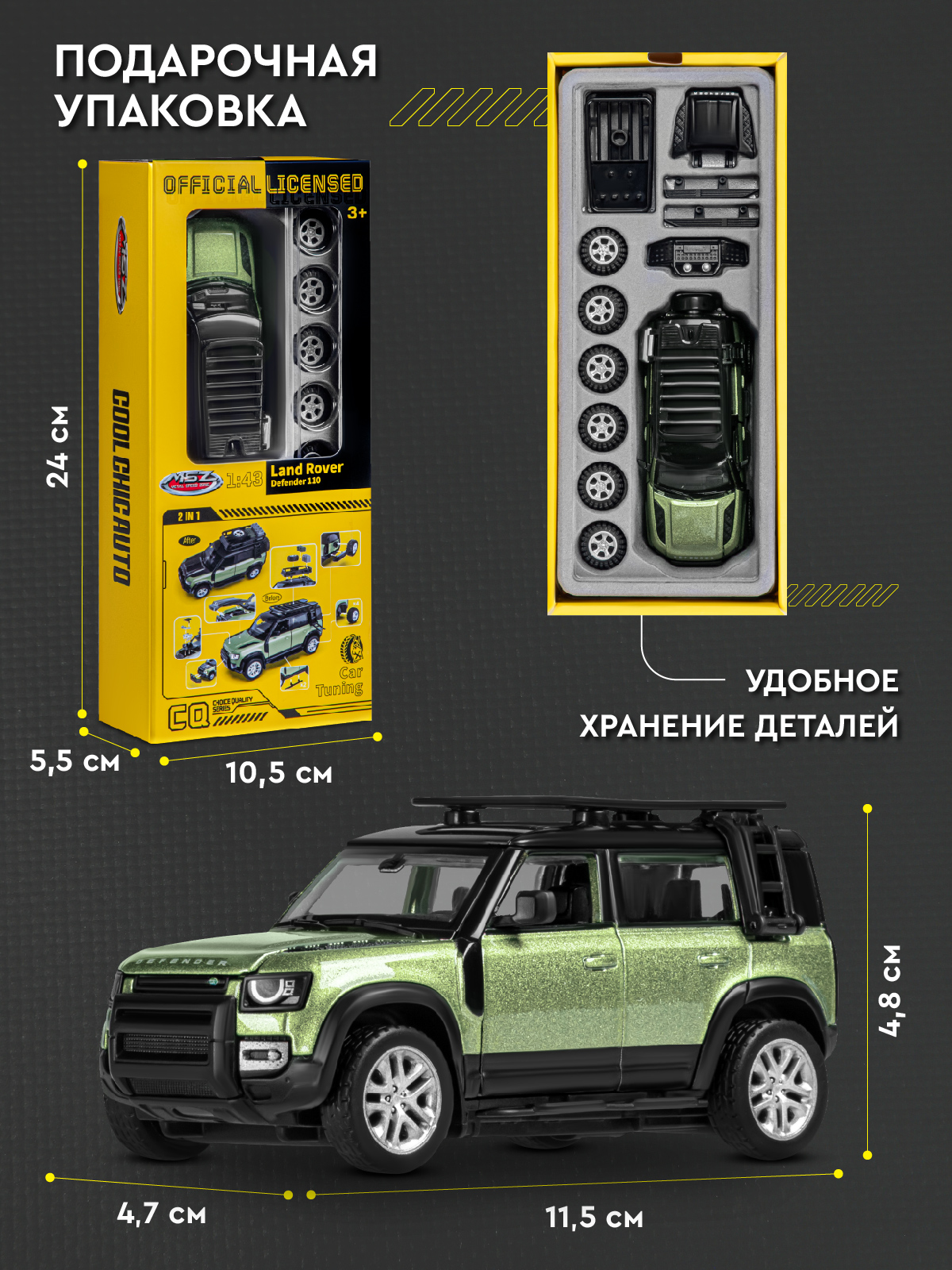 Автомобиль AUTODRIVE Land Rover Defender 110 Сборная модель 1:43 JB1251653 - фото 6