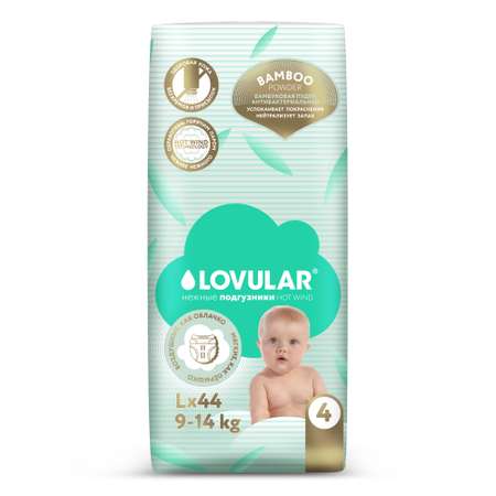 Подгузники LOVULAR Hot Wind L (9-14 кг) 44 шт.