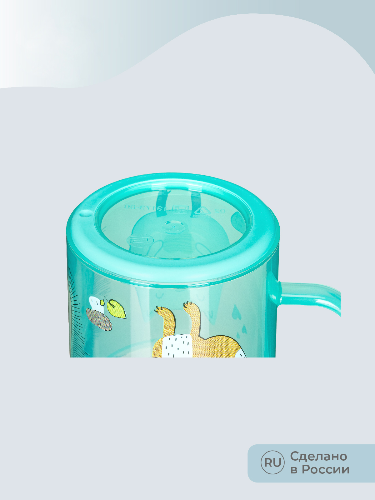 Кружка Kidfinity 200 мл - фото 11