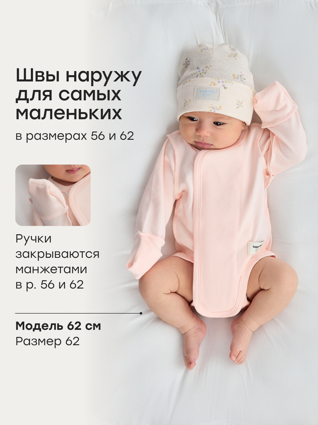 Боди 2 шт Happy Baby 90172-0_milky-blue - фото 4