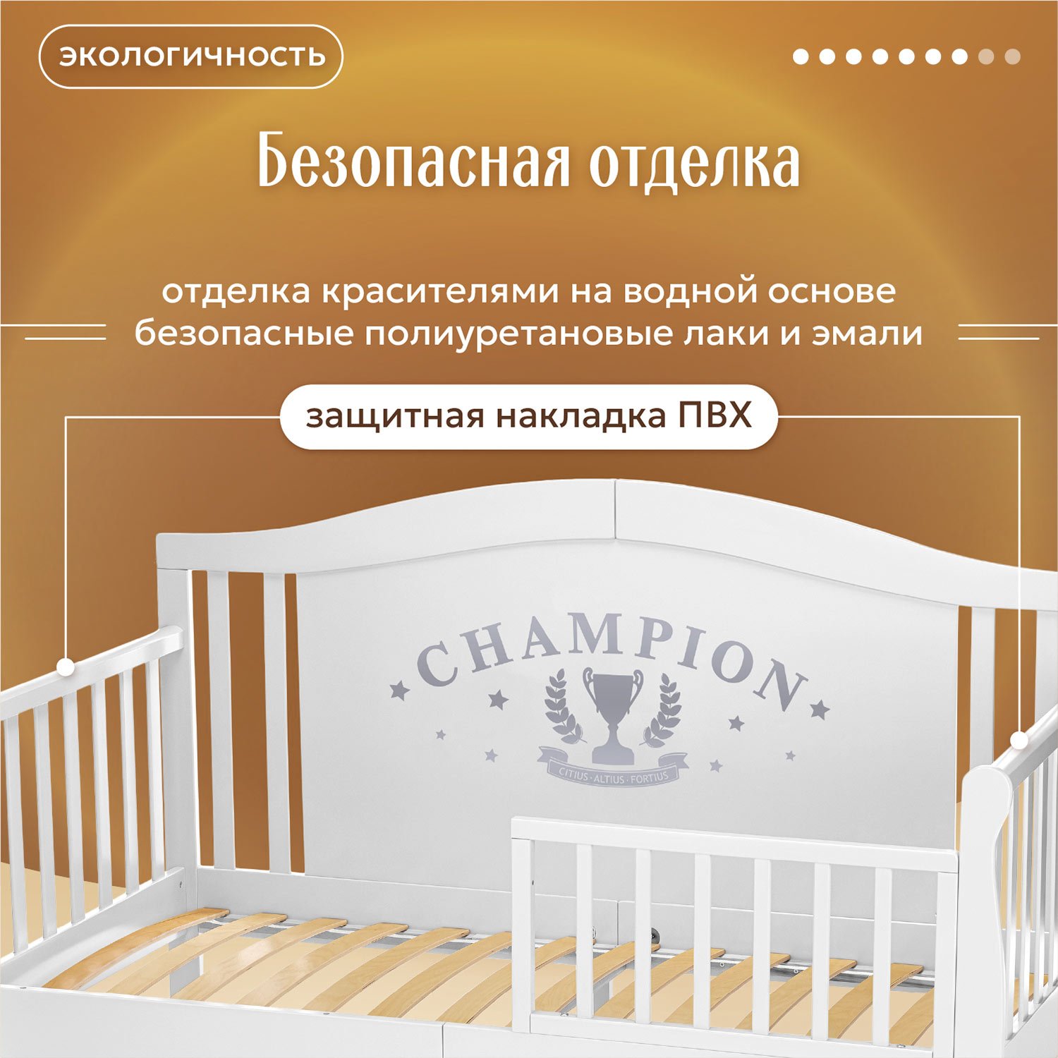 Кровать подростковая Nuovita Stanzione Verona Div Sport (белый) - фото 9