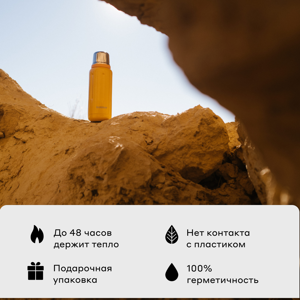 Термос для чая Bobber Flask оранжевый - фото 3