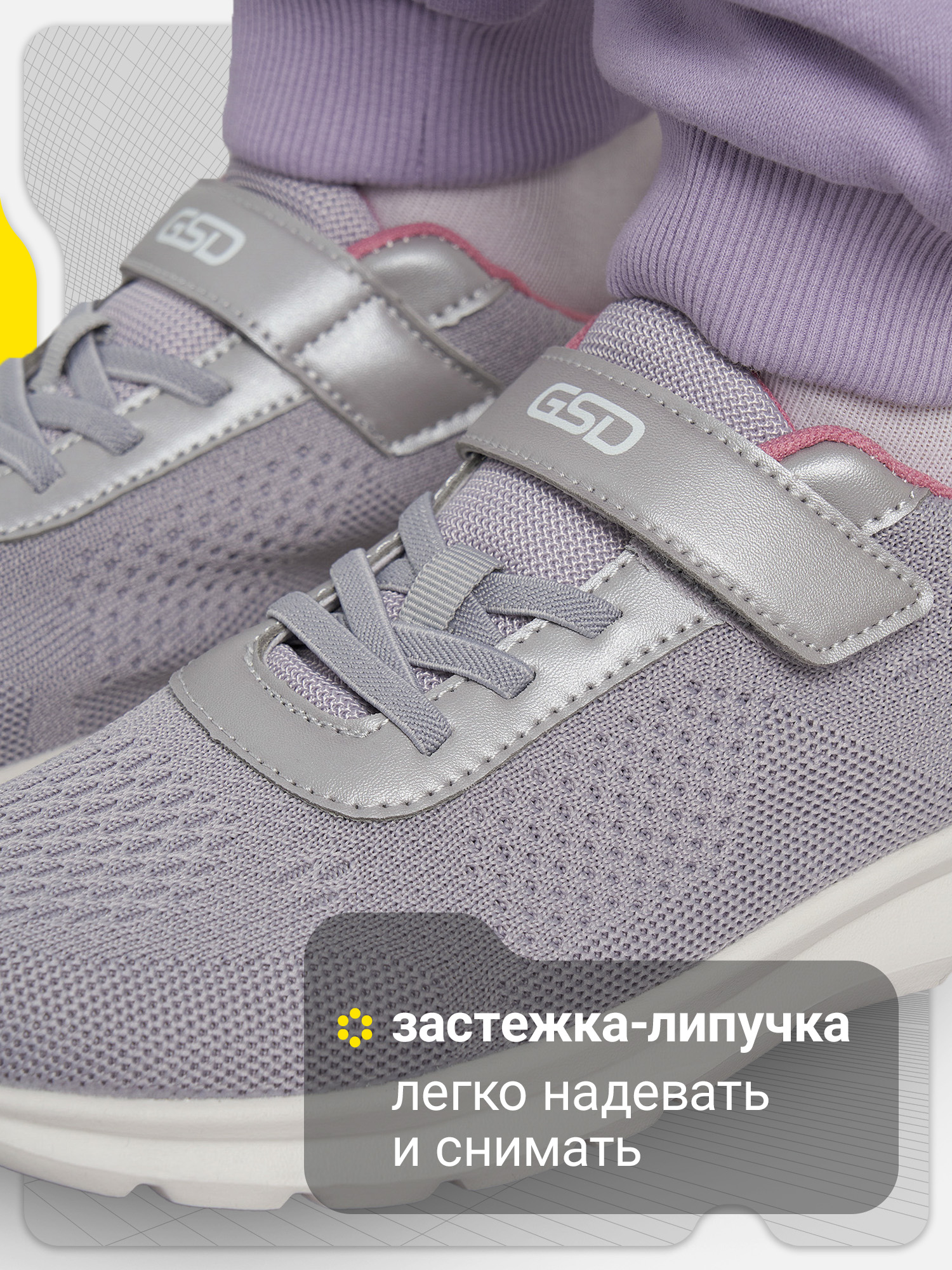 Кроссовки GSD 147661G17-91 - фото 4