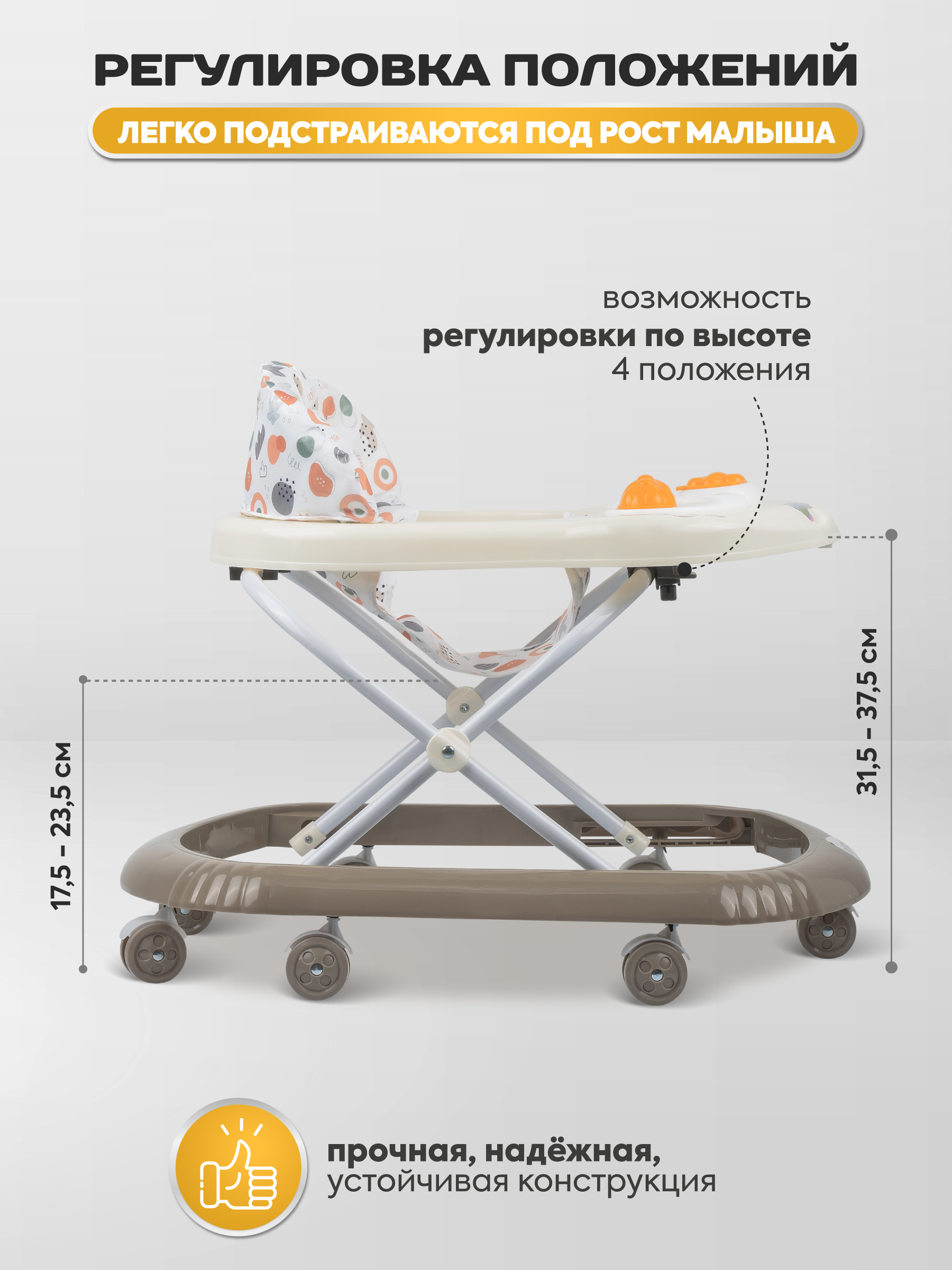 Ходунки Indigo Подвески бежевый бежевый - фото 4