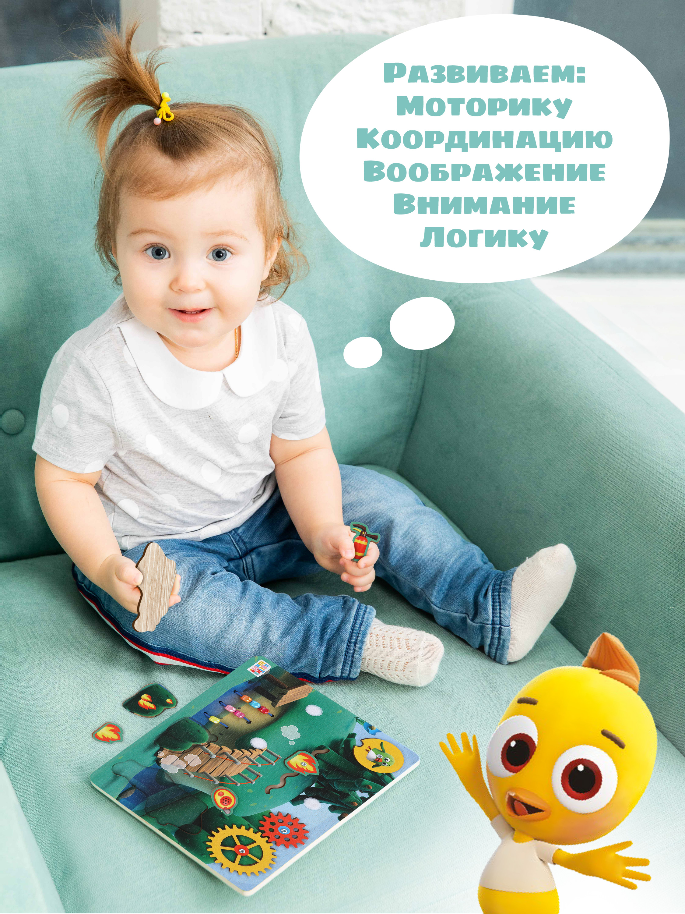 Игрушка Цветняшки бизиборд - фото 6