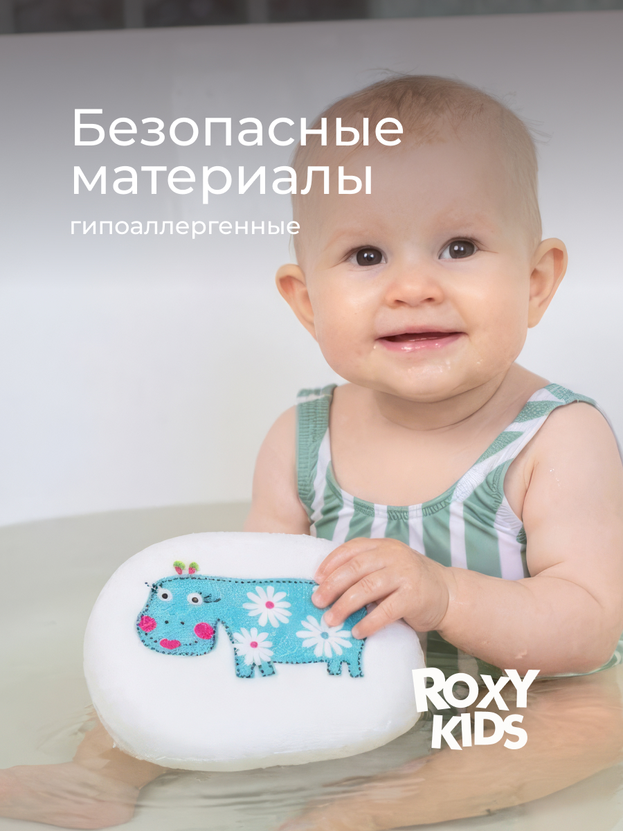 Губка ROXY-KIDS - фото 7