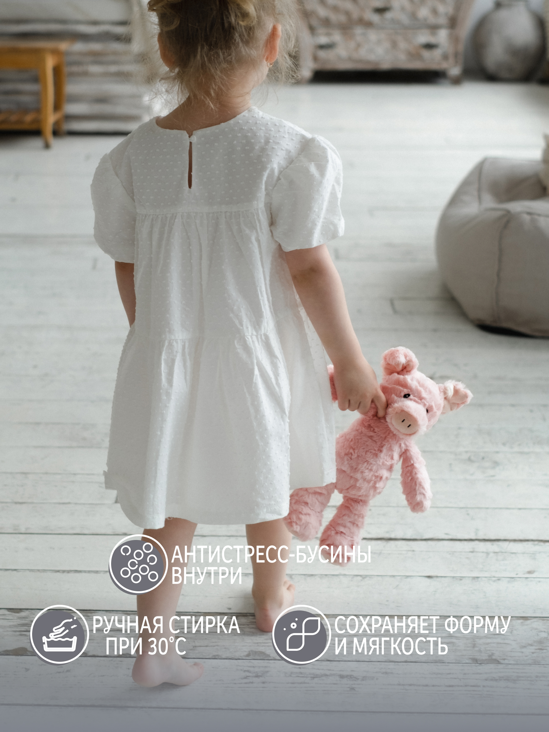 Мягкая игрушка Gulliver - фото 5