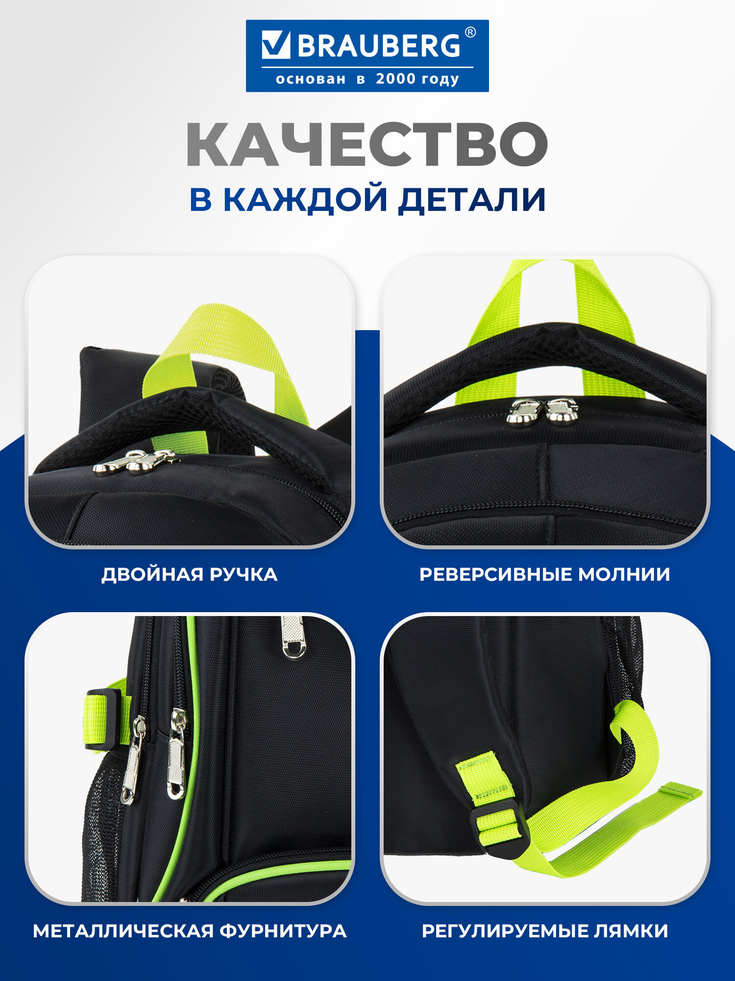 Рюкзак Brauberg - фото 4
