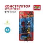 Конструктор Город мастеров Супергерои 4 дет.