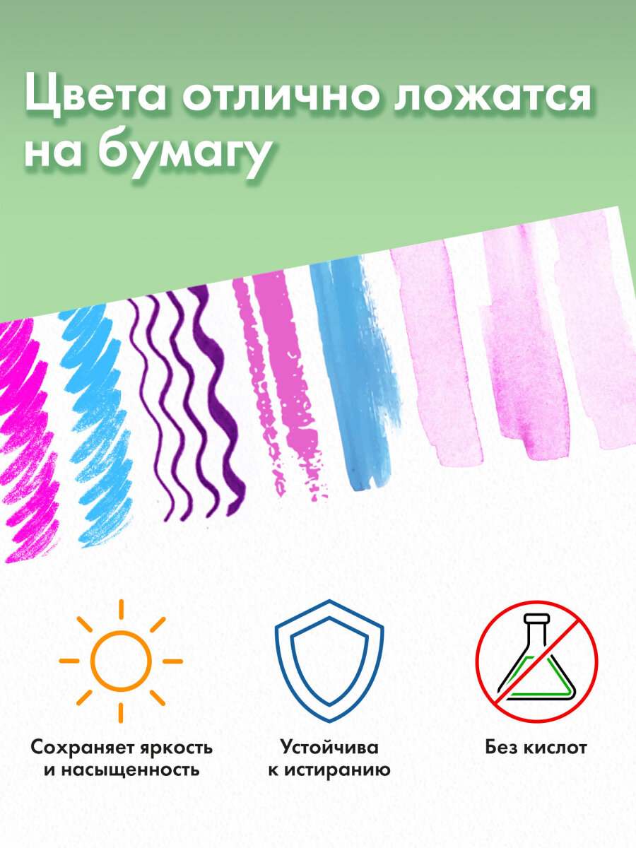 Художественная бумага Brauberg - фото 5