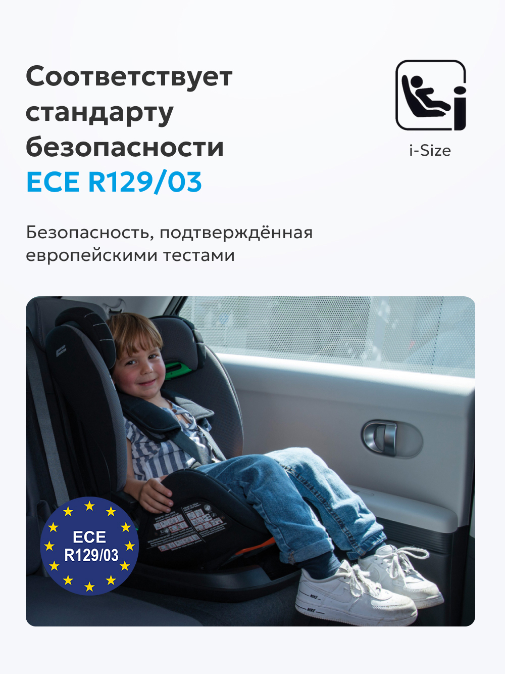 Автокресло Foppapedretti Pitstop Isofix 1/2/3 (9-36 кг) черный - фото 5