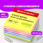 Бумага для заметок Brauberg с клейким краем неоновый 400 листов 7 цветов