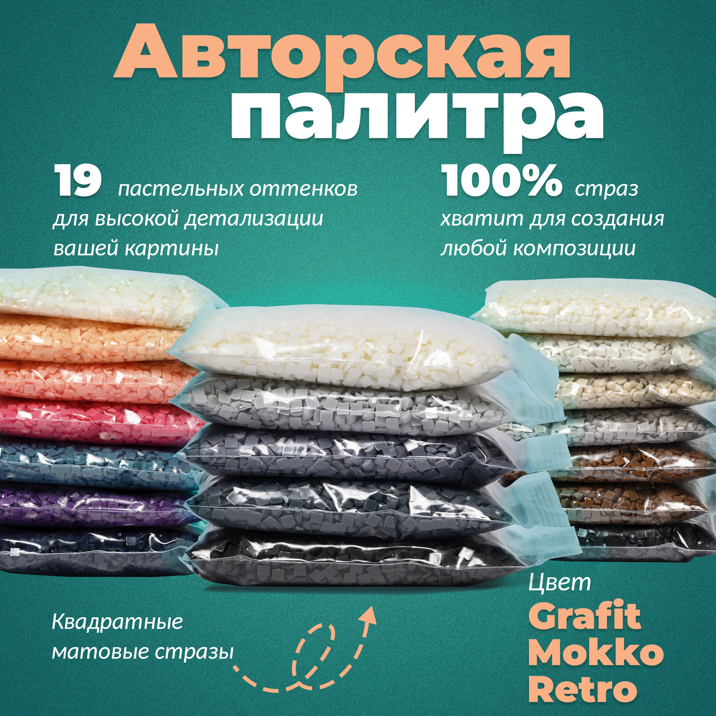 Алмазная мозаика UNIDEA UniPixel Photo - фото 8