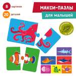Пазл Mapacha деревянный