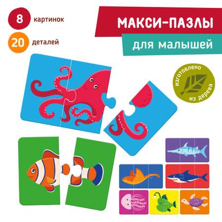 Пазл Mapacha деревянный