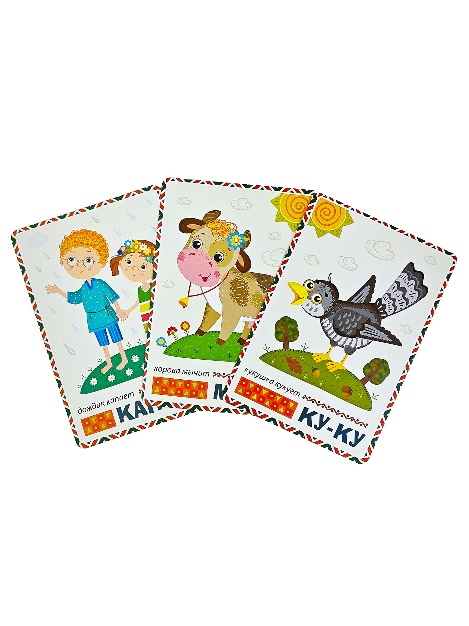 Настольная игра Дрофа-Медиа Помощь маме Звукоподражание - фото 13