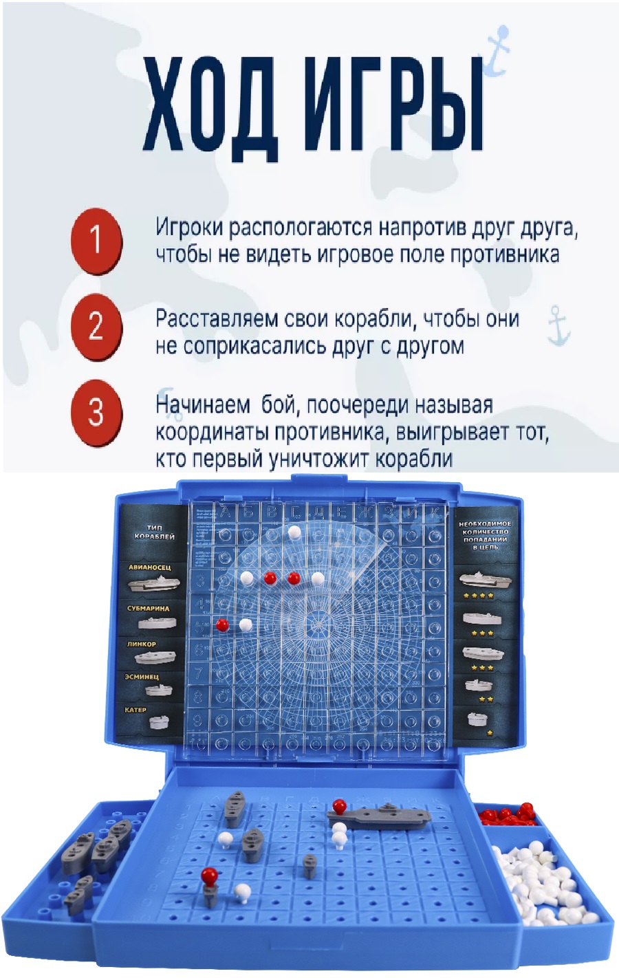 Настольная игра Рыжий кот Морской бой - фото 5