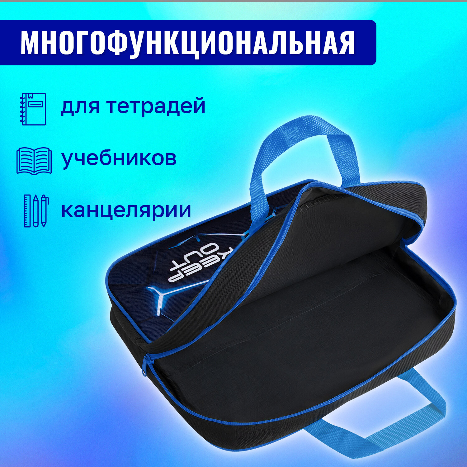 Папка для тетрадей Brauberg А4 - фото 6