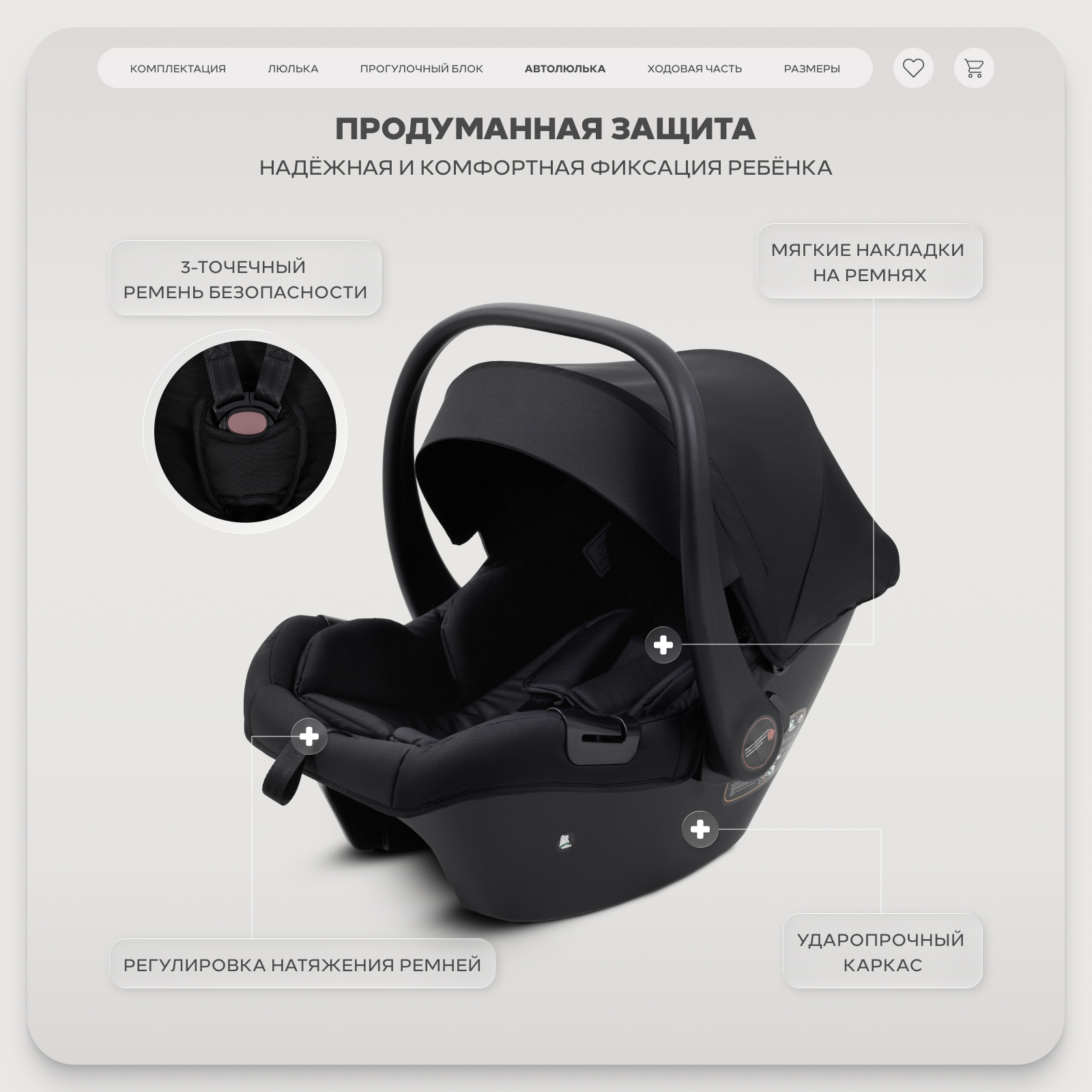 Коляска 3в1 Rant Basic Wave черный - фото 13