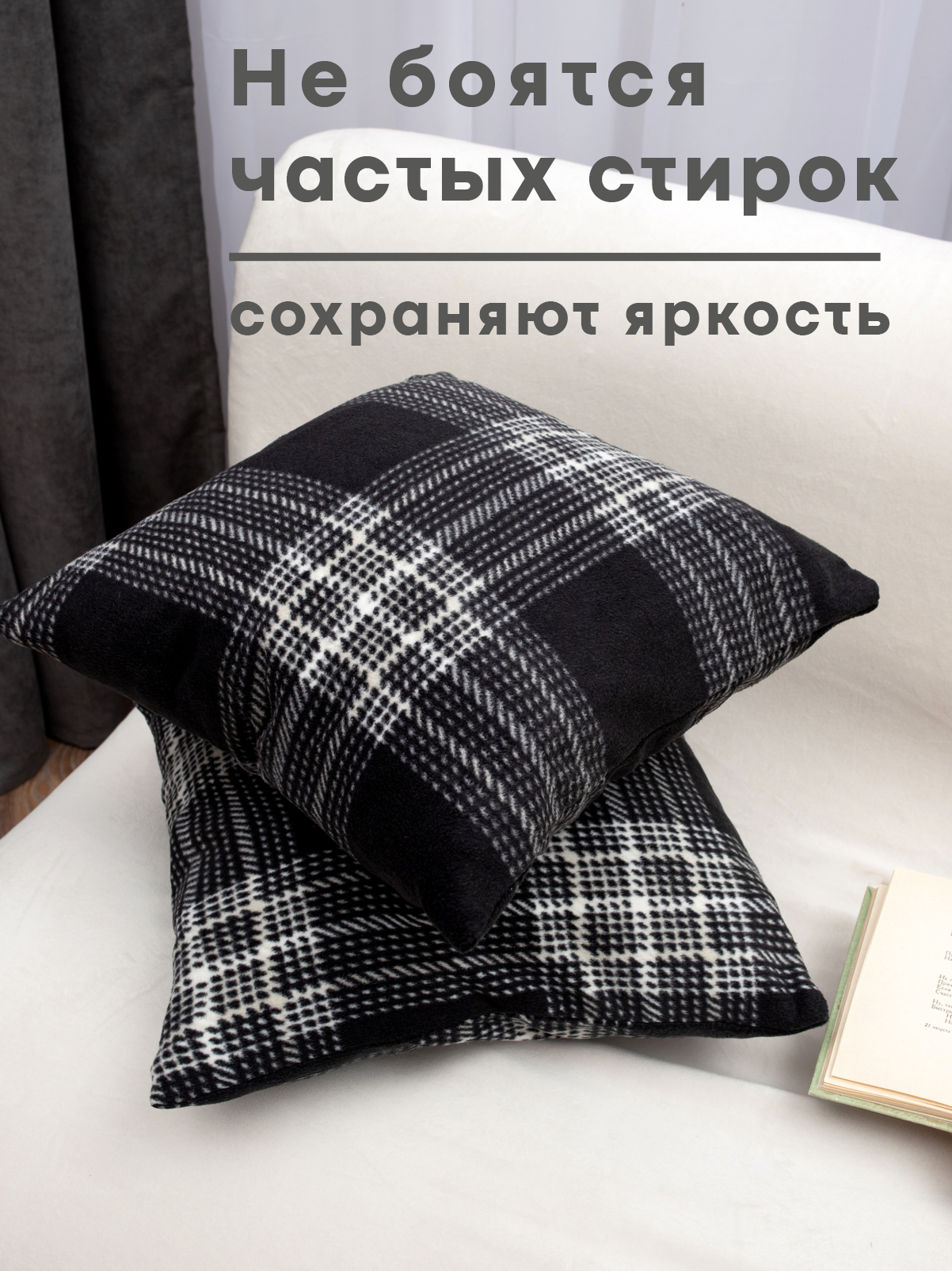 Чехол на подушку Wellness Монако 40 x 40 см - фото 6