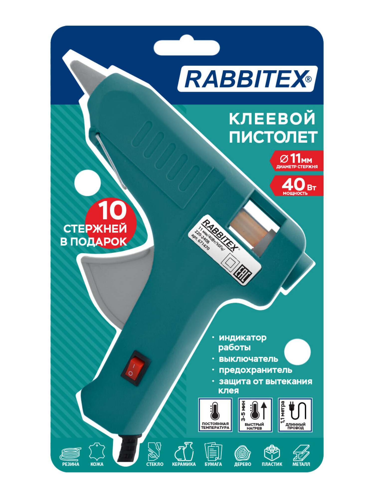 Клеевой пистолет RABBITEX - фото 3