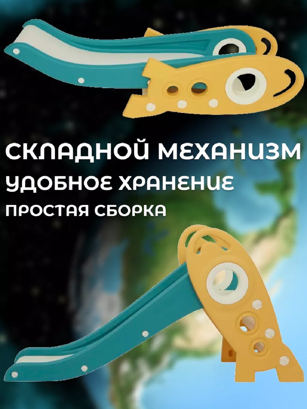 Горка Perfetto Sport Ракета PS-0213-G цвет зелёный - фото 2