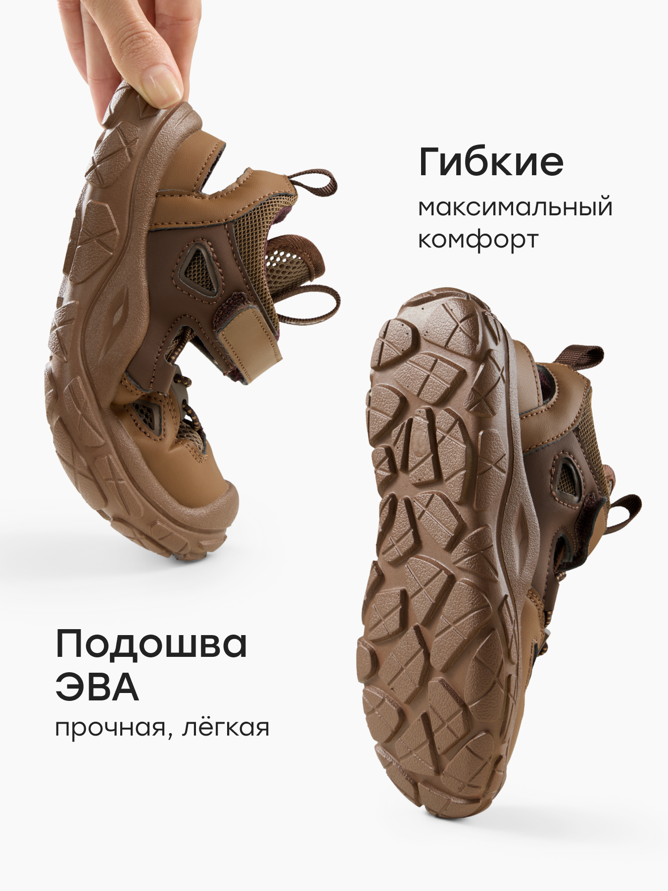 Сандалии Happy Baby 86702_brown - фото 5