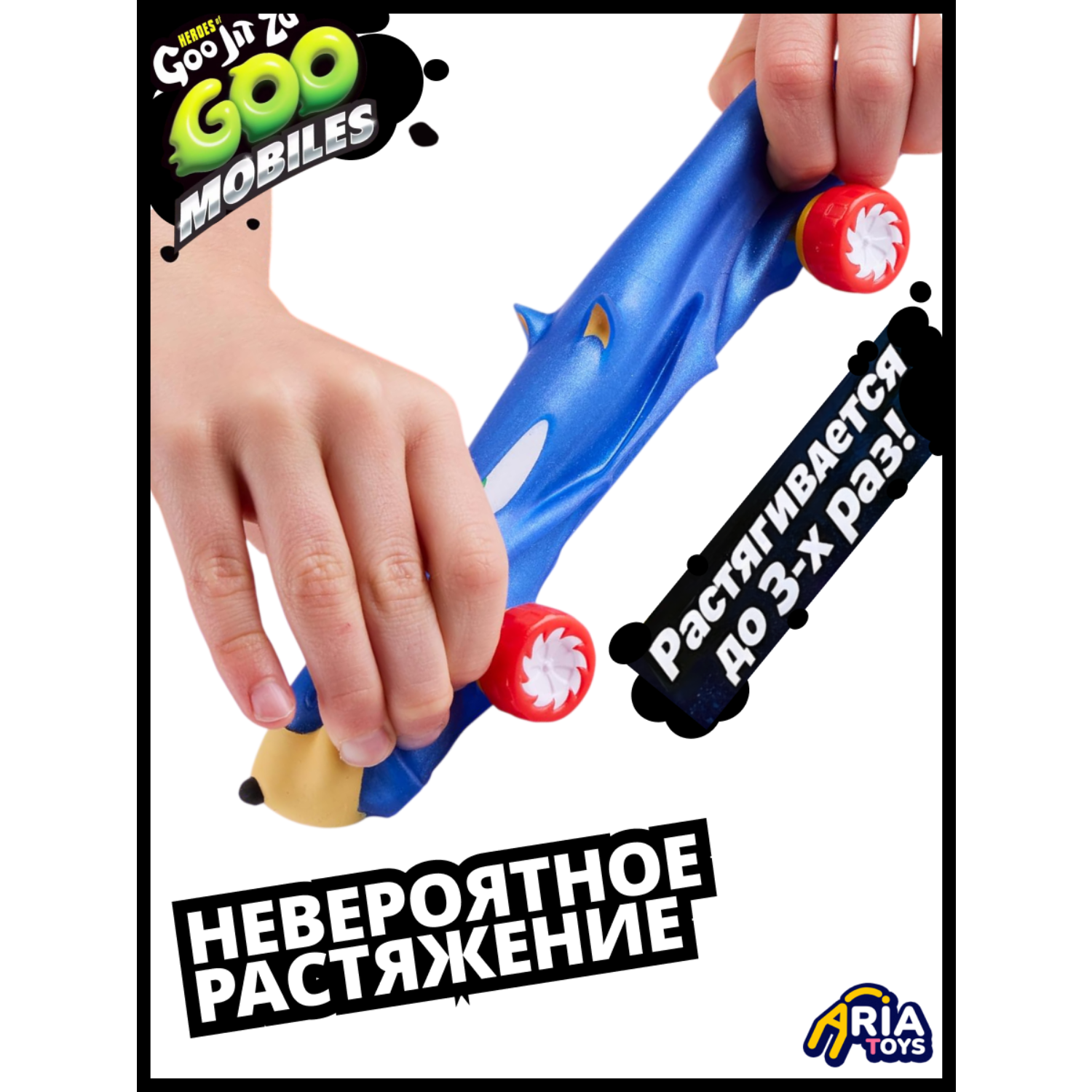 Игрушка-антистресс GooJitZu Sonic - фото 2