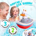 Игрушка Sima-Land Зверята мореходы