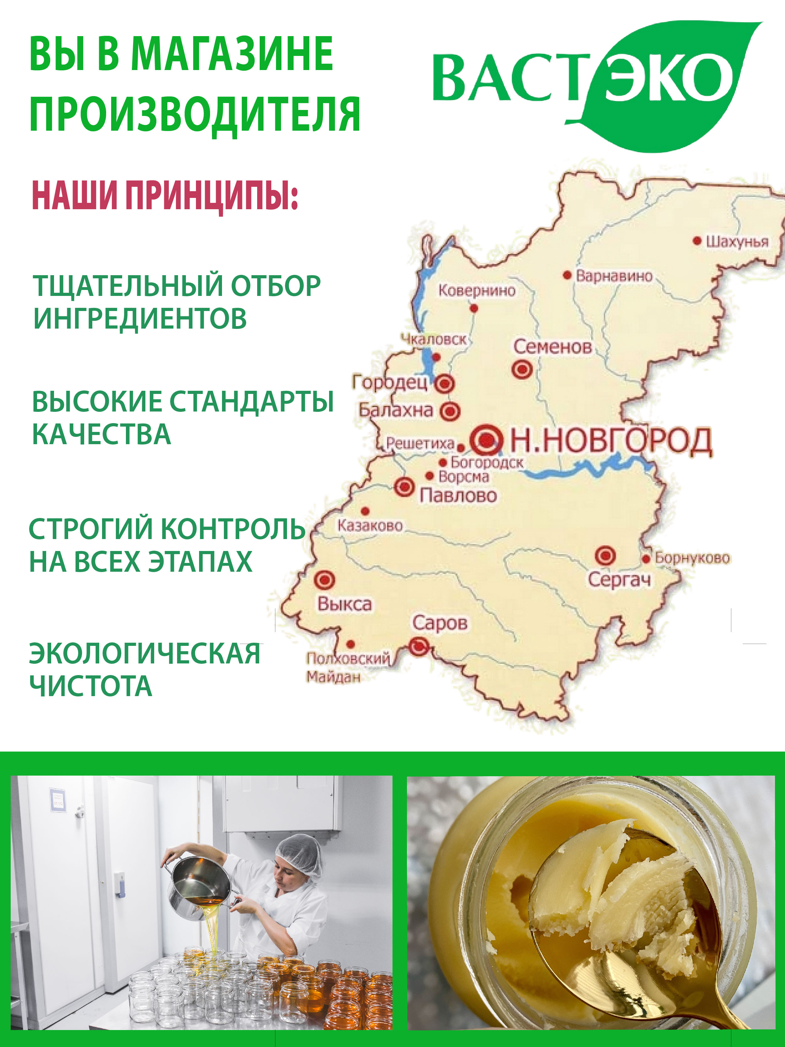 Масло кокосовое нерафинированное Вастэко 230 мл первый холодный отжим без лактозы без казеина - фото 9