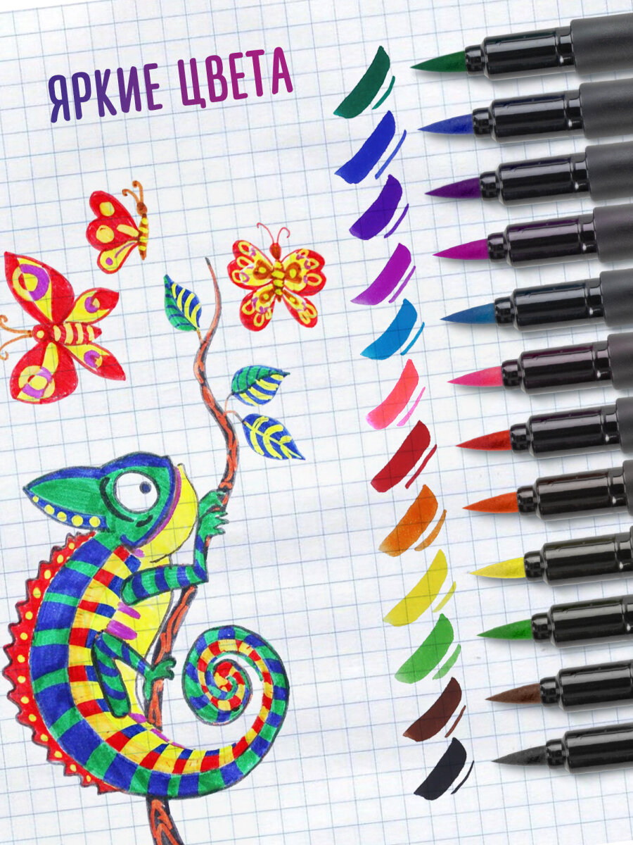 Фломастеры Brauberg 12 цв. - фото 2