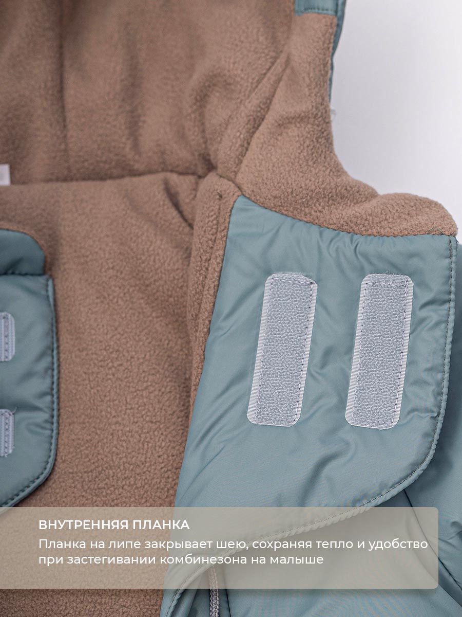 Комбинезон Voma 1wет-103сзел - фото 8