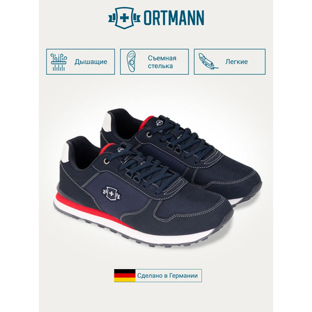 Кроссовки ORTMANN
