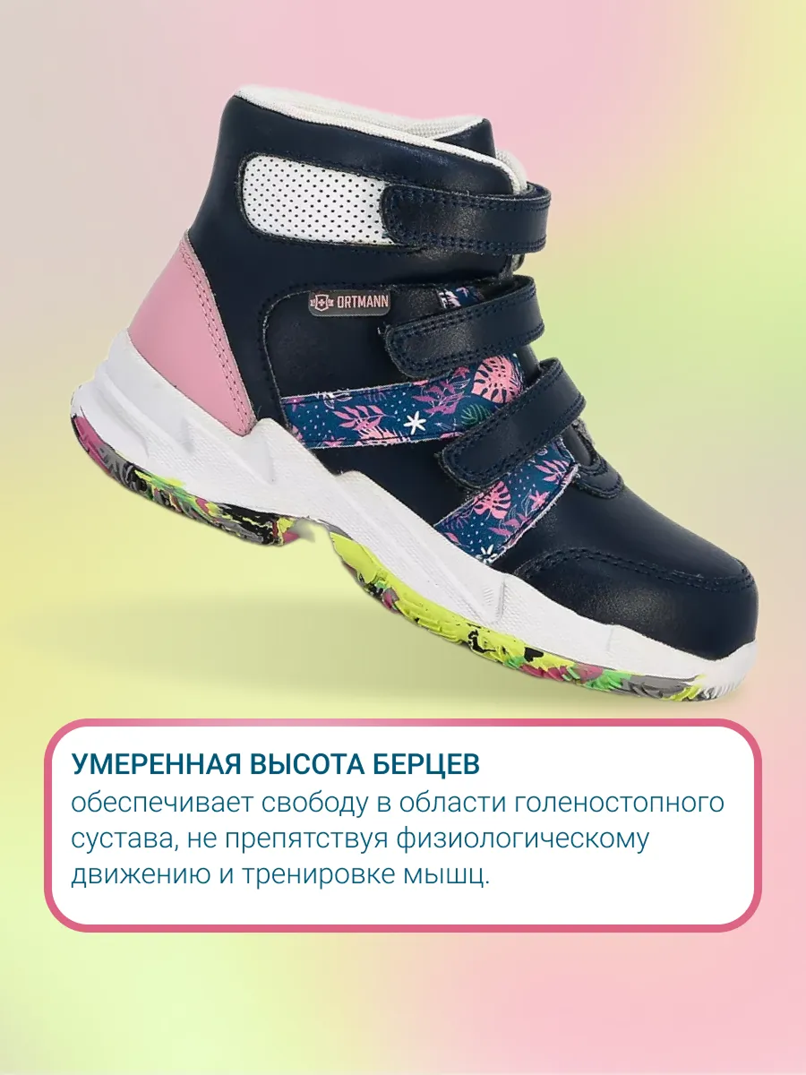 Ботинки ORTMANN kids 24.19_Selena_синий - фото 5