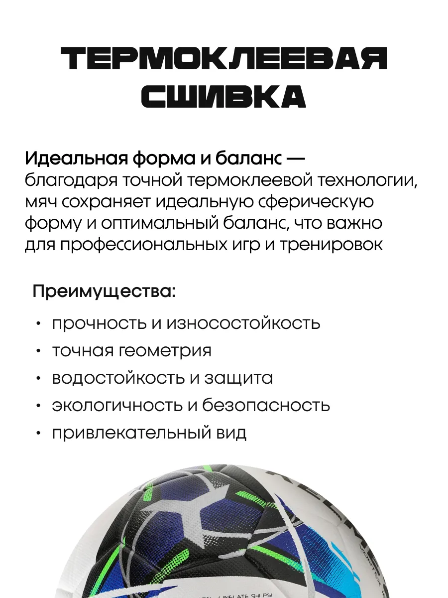 Спортивный мяч KELME Leather Football футбольный 22.29 см - фото 5