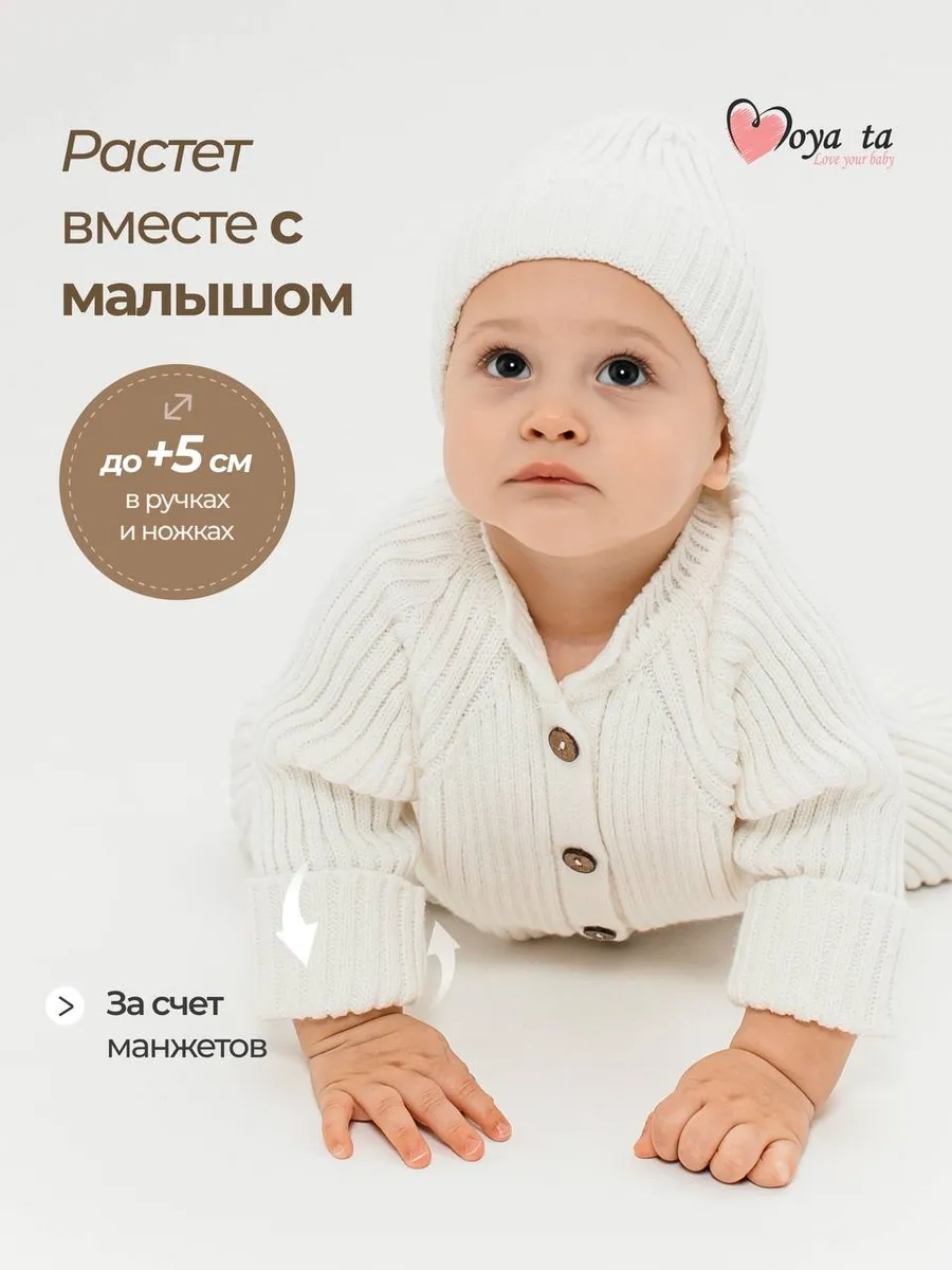 Комбинезон Moya ta wkomb_milk - фото 7