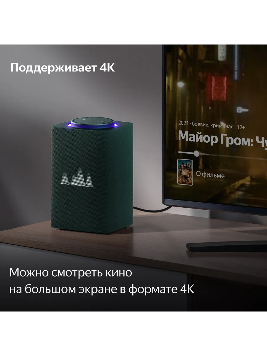 Колонка умная, bluetooth Яндекс Станция Макс с Zigbee - фото 5
