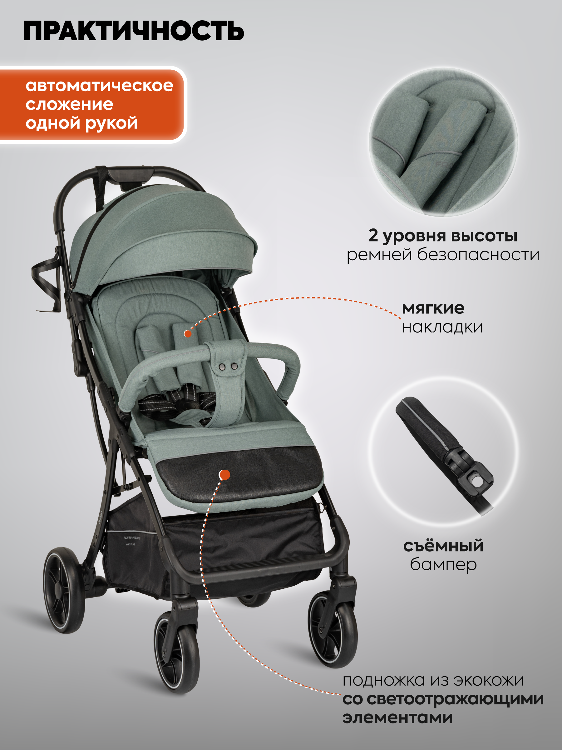 Коляска прогулочная Indigo Frost для путешествий зеленый зеленый - фото 3